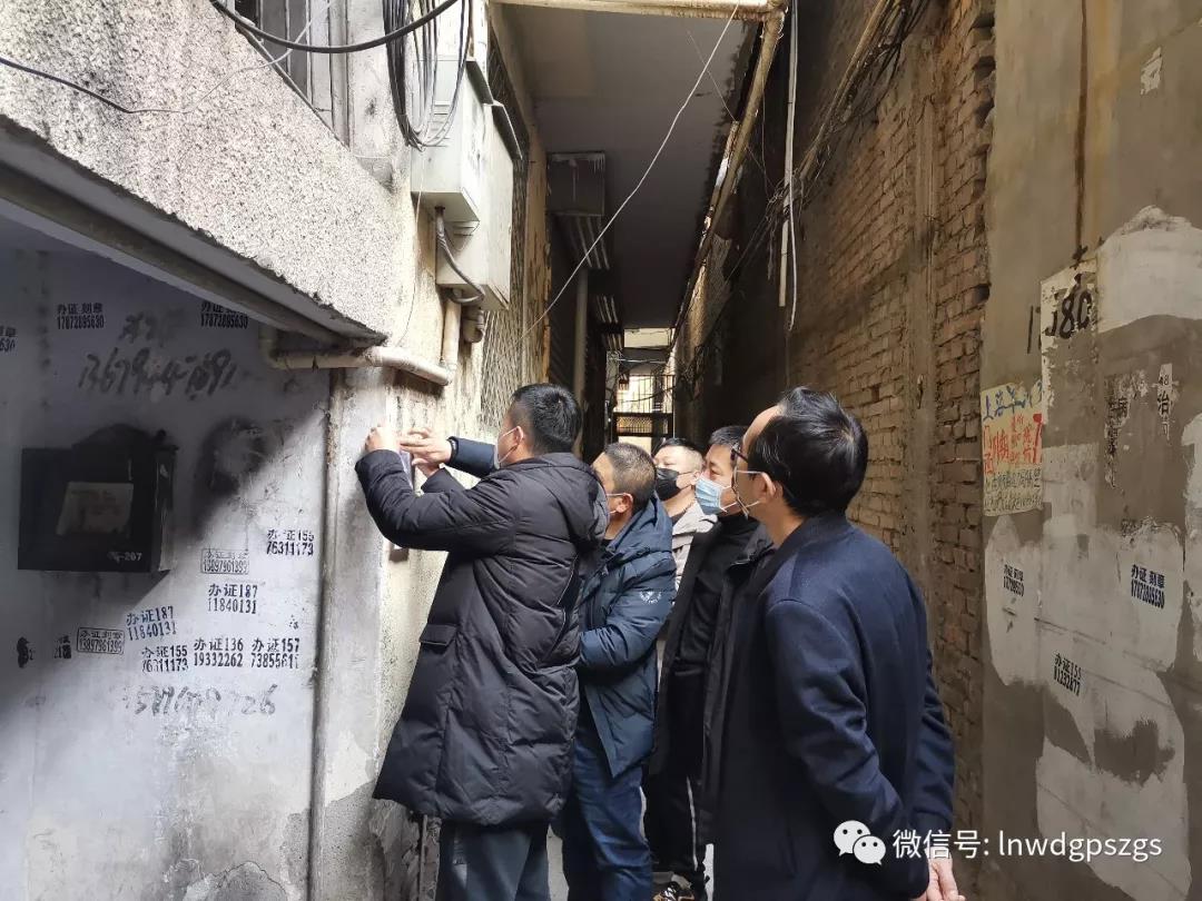 武都區(qū)供排水總公司多措并舉防控疫情，保障特殊時(shí)期市區(qū)供排水工作正常開展